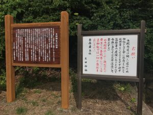 太田山神社