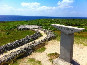 日本最南端 波照間島