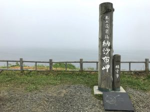 納沙布岬のモニュメント