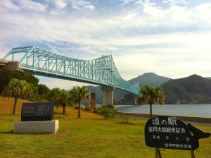 道の駅 生月大橋