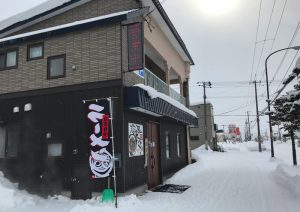 麺屋たっか