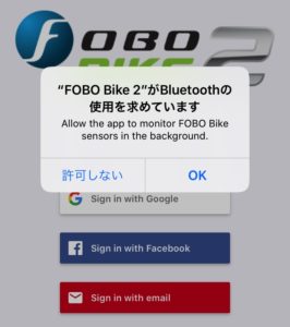 FOBO BIKE2