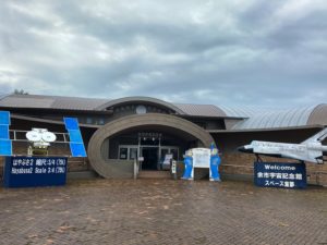 道の駅 スペース・アップルよいち