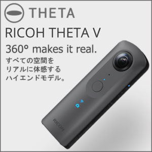 RICOH THETA V