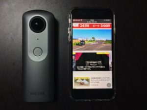 RICOH THETA V