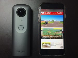 RICOH THETA V