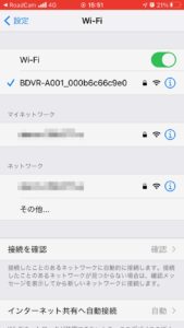 MAXWIN 2カメラドライブレコーダー