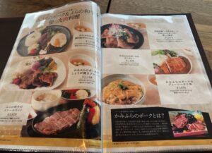 おふろcafe 星遊館