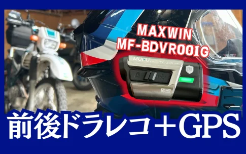 MF-BDVR001G